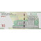 100.000 Iraanse Rials 